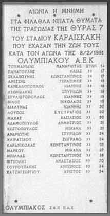 � ����� �� �� ������� ��� �������, ��� ������ ��� ���� 7 ��� "�����" ����������